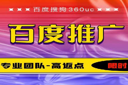 精准营销的背后：sem代运营机构的成功故事